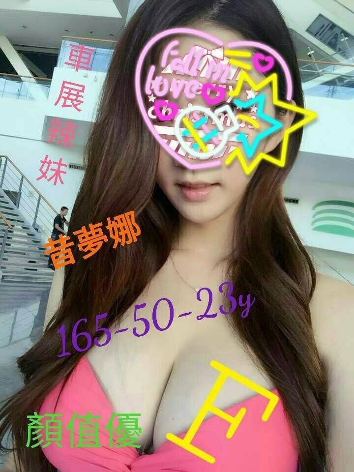復興區定點茶/外送茶 書萱 162/55/22/34E